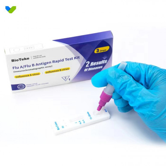 2合1甲乙型流感病毒檢測試劑